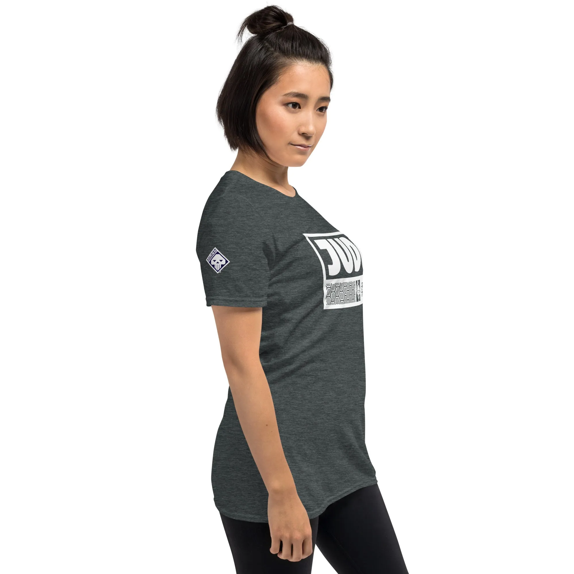 Sleek Simplicity: Women's Judo Tee